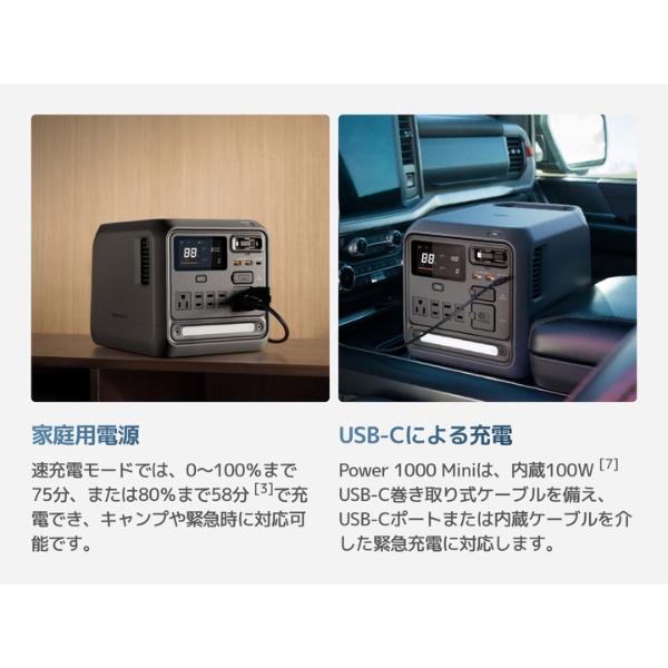 DJI DJI Power 1000 Mini Plus ポータブル電源 大容量 1008Wh 最大出力
