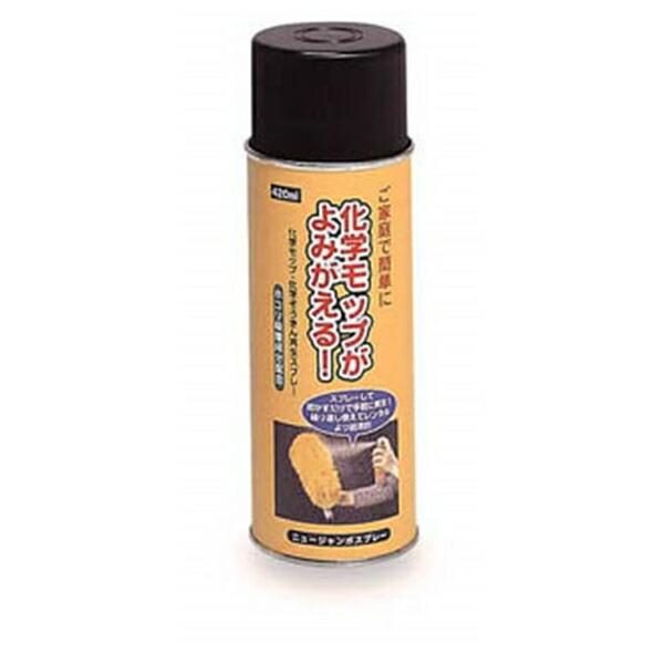 【箱売り 40個セット】テラモト(TERAMOTO) ニュージャンボスプレー 420ml CE-486-042-0 [法人限定]の画像