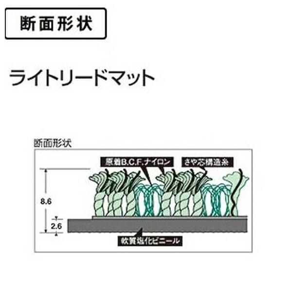 【箱売り 5個セット】テラモト(TERAMOTO) ライトリードマット グリーン 900×1500 MR-023-046-1 [法人限定]_3