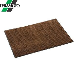 【箱売り 10個セット】 テラモト ネオレインマット ブラウン 600×900mm MR-031-040-4 [法人限定]_1