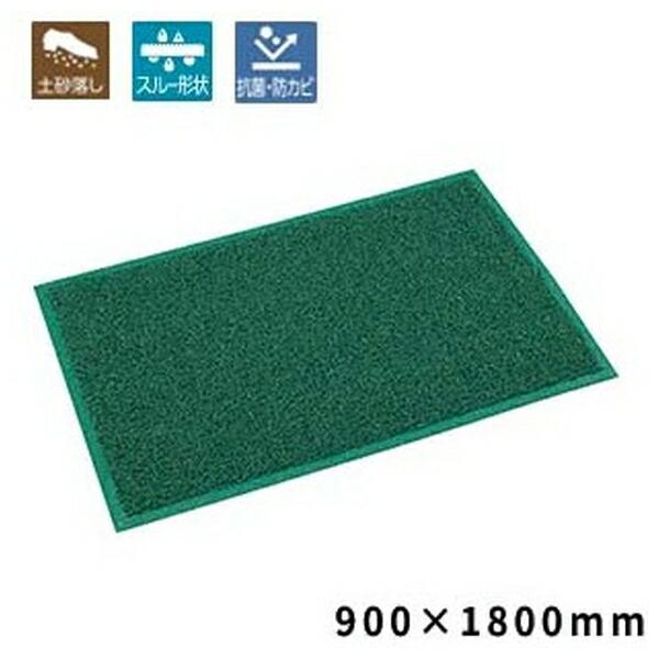 【箱売り 2個セット】テラモト(TERAMOTO) ケミタングル ハード 緑 900×1800 MR-139-048-1 [法人限定]_1