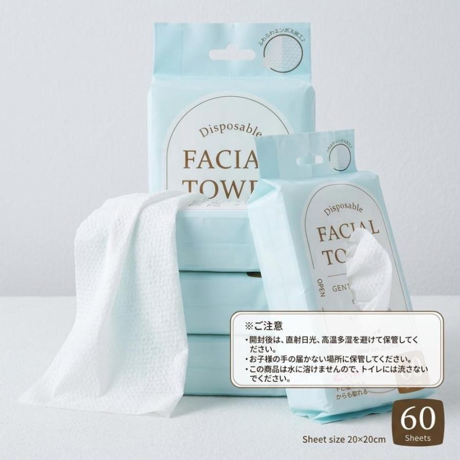【60枚入×36袋セット×2】フェイシャルタオル　フェイスタオル　使い捨てタオル 使い捨てフェイシャルタオル 60枚 72個セット FACIAL TOWEL 2WAY
