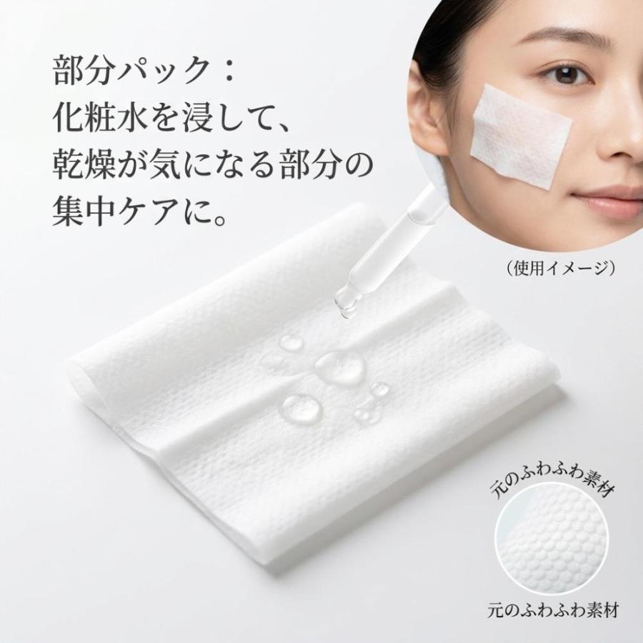 使い捨てフェイシャルタオル 60枚 72個セット FACIAL TOWEL 2WAY