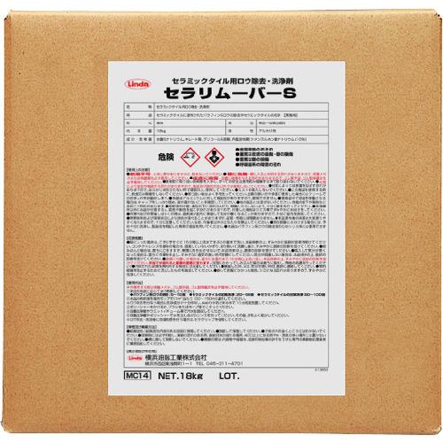 ■Linda 床用洗剤 セラリムーバーS 18Kg/BIB MC14(1141556)