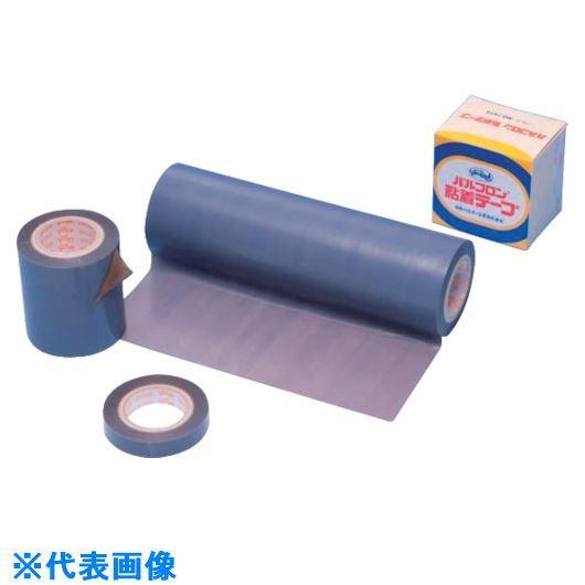 ■VALQUA バルフロン粘着テープ 幅50mm 7910013050010(1192157)