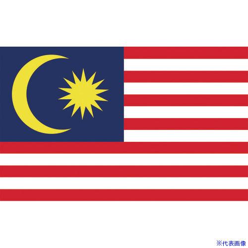 ■東京製旗 国旗No.2(90×135cm) マレ-シア 426705(2073783)