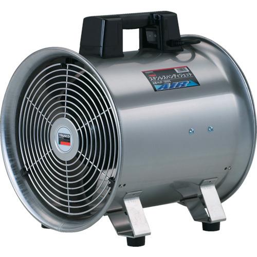 ■TRUSCO 送風機 ハンディジェット ステンレス製 ハネ外径290mm HJF300S(2985632)