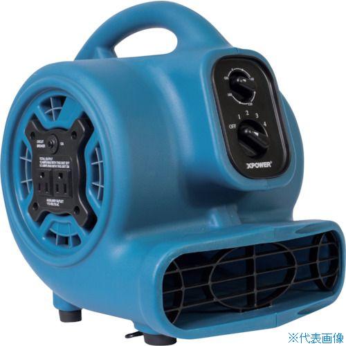 ■Xパワー エアムーバーミニ P-230AT〔品番:XP10100〕【3590417:0】[店頭受取不可] □Xパワー エアムーバーミニ P−230AT XP10100(3590417) : ファースト