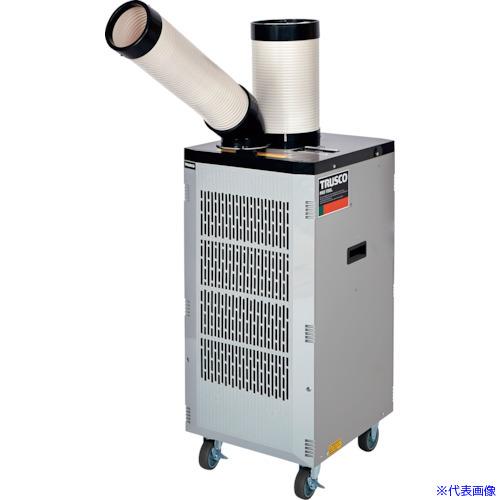■TRUSCO スポットエアコン 三相200V首振り機能無(スタンダードタイプ)〔品番:TS25ES3N2〕【5945821:0】[店頭受取不可] □TRUSCO スポットエアコン 三相200V首振り機能無(スタンダードタイプ