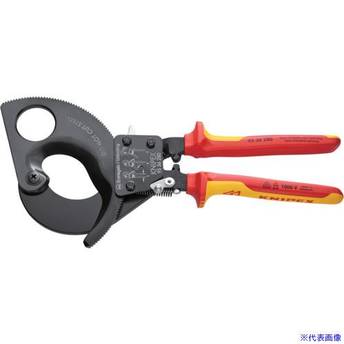 □KNIPEX 絶縁ケーブルカッター 1000V(ラチェット式) 280mm 9536280
