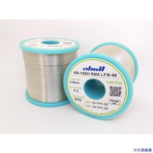 □アルミット 鉛フリーやに入りはんだ KR−19 SH RMA LFM48 1.2mm 