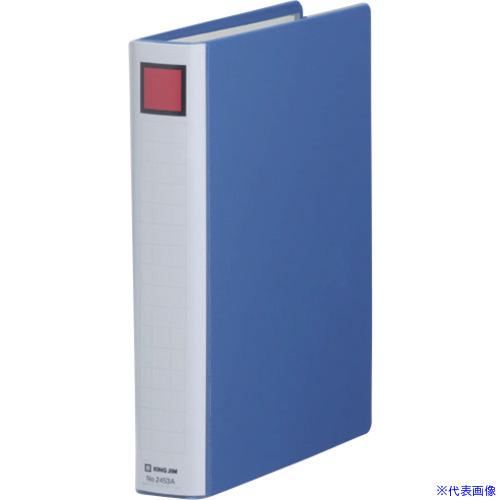 □KING JIM キングファイルSDDE B5S 青 2453AB(8280882) : ファースト