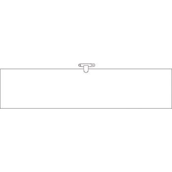 つくし工房 安全標識 700-A 『白無地』 ヘリア製腕章 鉄道工事用 安全ピン・ヒモ付 90×390mm | ブランド登録なし