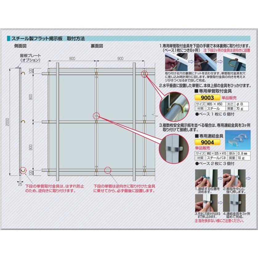 上等 注意 高所作業中 つるしん坊 安全標識 SK-６ liugongacademy.com