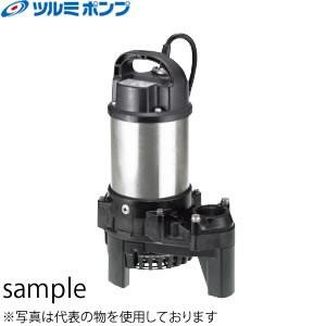 鶴見製作所(ツルミポンプ) 水中うず巻ポンプ 40PSF2.4S (非自動形) 100V
