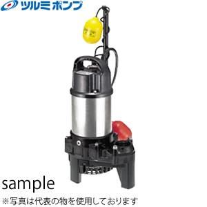 価値 鶴見製作所(ツルミポンプ) 水中うず巻ポンプ 40PSFW2.4S (No2ポンプのみ) 100V