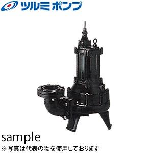 鶴見製作所(ツルミポンプ) 汚物用水中ハイスピンポンプ 80U45.5 非自動形 三相200V 50Hz(東日本用) ベンド仕様 [個人宅配送不可]