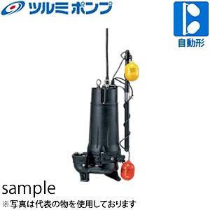 鶴見製作所(ツルミポンプ) 汚物用水中ハイスピンポンプ 80UA22.2 自動形 三相200V 60Hz(西日本用) ベンド仕様 [法人限定]