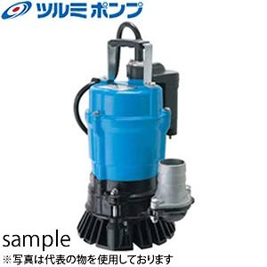 鶴見オートポンプ HSE2.4S 新品未使用品 ツルミポンプ 鶴見製作所(ツルミポンプ) 水中ハイスピンポンプ HSE2.4S