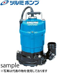 ツルミポンプ　HSR2.4S 100V　60Hz ツルミポンプ 鶴見製作所(ツルミポンプ) 水中ハイスピンポンプ