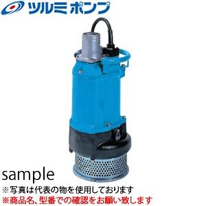 鶴見製作所(ツルミポンプ) 一般工事排水用水中ポンプ KTZ611 50Hz [法人限定]