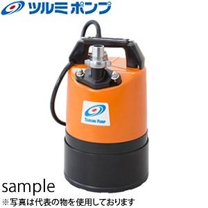 鶴見製作所(ツルミポンプ) 水中ハイスピンポンプ LSC1.4S 非自動形 25mm 電源：100V 50Hz(東日本用) 低水位排水用 残水ポンプ【在庫有り】｜firstnet