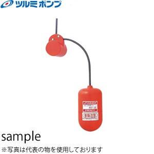 ツルミポンプ - 鶴見製作所() RF型スナップフロート RF-5(有線テレビ30m付)