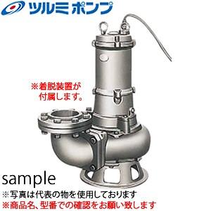 ツルミポンプ - 鶴見製作所() 水中ノンクロッグポンプ TOS80BQ21.5 三相200V 着脱据えつける操作手順 [法人押さえる]