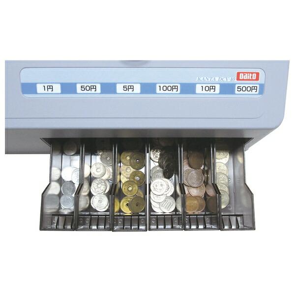 デモ機貸出します!】ダイト DCV-10 硬貨選別計数機 コイン