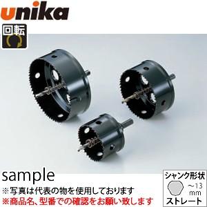 ユニカ(unika)　HSSホールソー　ハイスホールソー　HSS-VU150排水マス用　チャック部径：13mm　口径：173mm　有効長：50mm