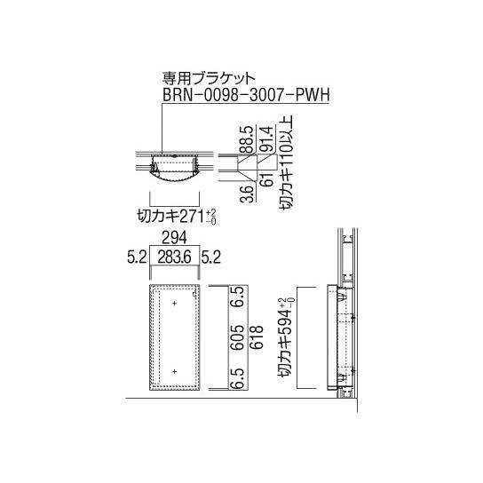 UNION(ユニオン) [アルジャン] 半埋込消火器ボックス UFB-2F-3007-PWH ポーラルホワイトペイント [法人限定]