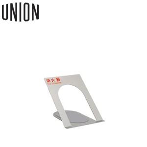 UNION(ユニオン) [アルジャン] 床置消火器ボックス UFB-3F-2400-SIL シルバーペイント [法人限定]