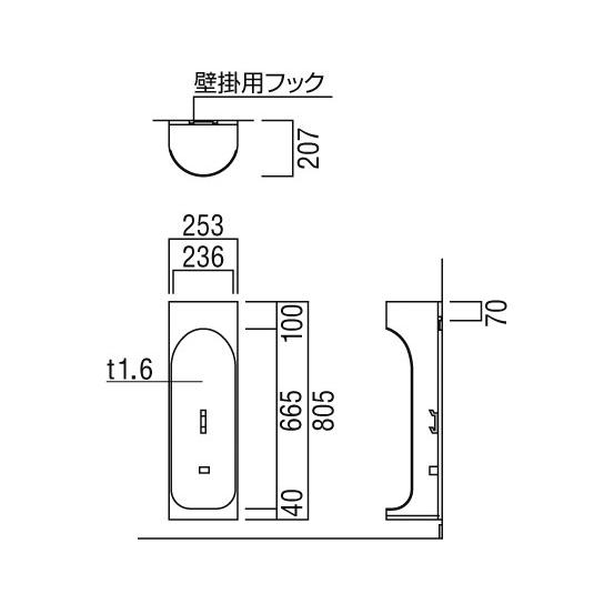 独特な 送料無料 UNION(ユニオン) 壁掛・床置兼用消火器ボックス[アルジャン] UFB-4F-208H-PWH ポーラルホワイト