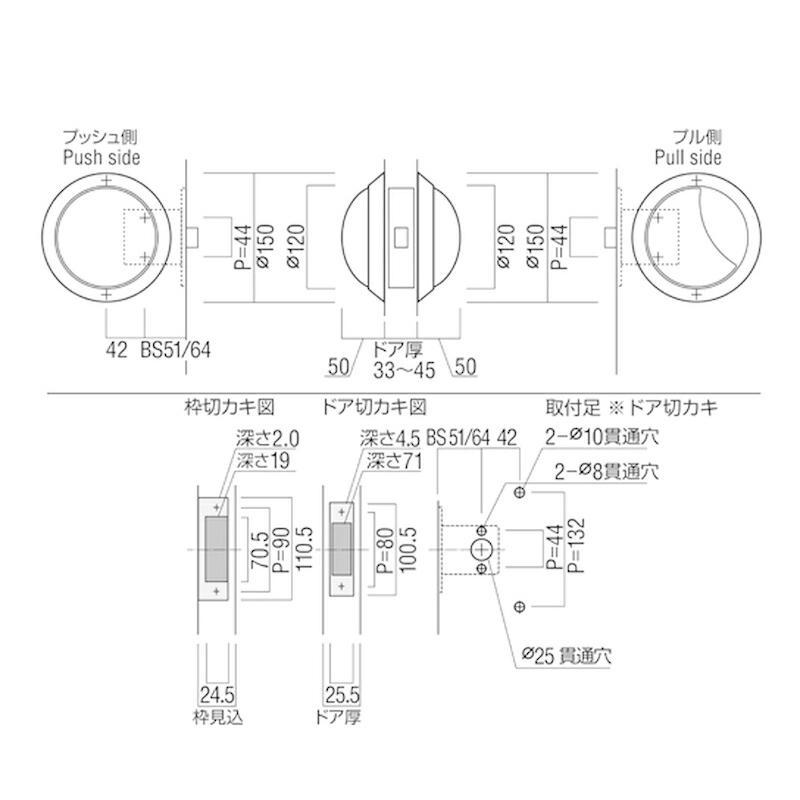 スーパーSALE限定 UNION(ユニオン) ULS2308-10-120-RS ドアハンドル プッシュプル 1セット(内外) 錠前別 [ネオイズム]