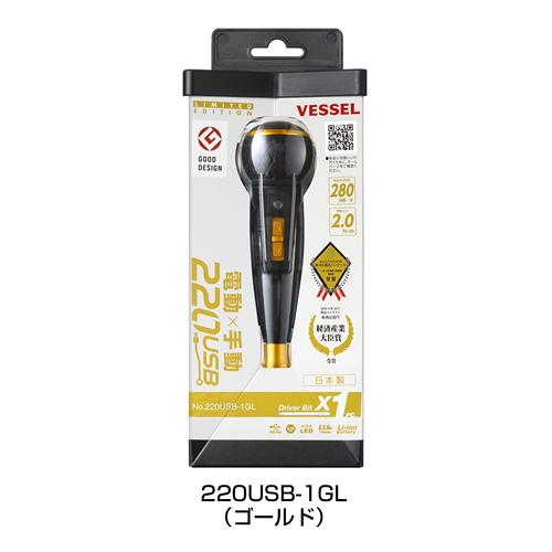ベッセル 電ドラボール 限定色 220USB-1GL(ゴールド) 電動×手動ドライバー USBケーブル・ビット1本付【在庫有り】|ファースト|01