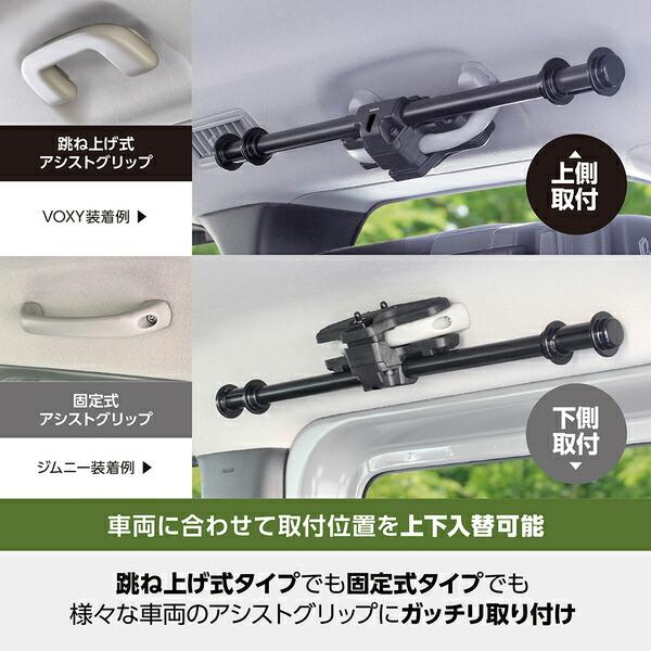 槌屋ヤック(YAC) VISOA マルチサイドバー U-A20 アシストグリップ左右