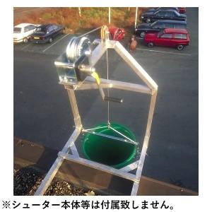 Vlutters(ブルターズ) ブルターズシューター シューター引き上げ