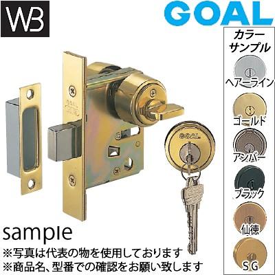 シロクマ(WB) ゴール製(GOAL) 本締錠 HD-5 BS51 ゴールド
