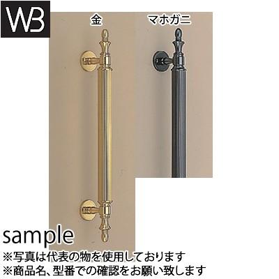 シロクマ(WB) ドアー取手 ローレット取手 木ネジ止め No-24 大 金 『入数：1本』