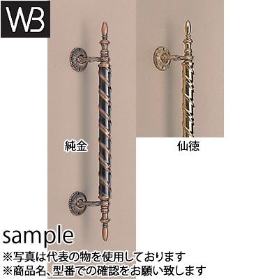 シロクマ(WB) ドアー取手 マドリッド取手 木ネジ止め No-99 小 金 『入数：1本』