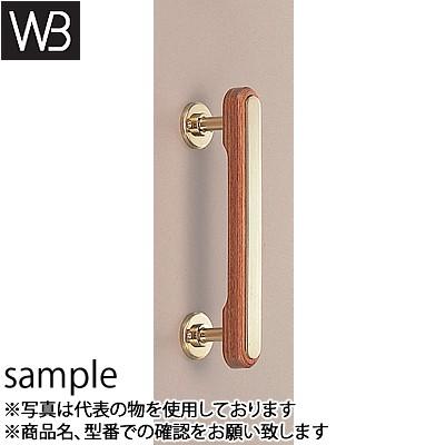 シロクマ(WB) ドアー取手 マキシム取手 木ネジ止め No-101 180mm 金・ウッド 『入数：1本』