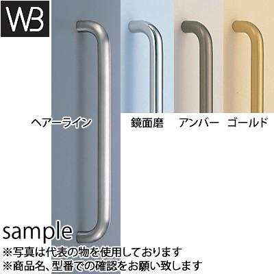 シロクマ(WB) ドアー取手 ステン 丸棒取手 両面用 No-172 600mm ヘアーライン