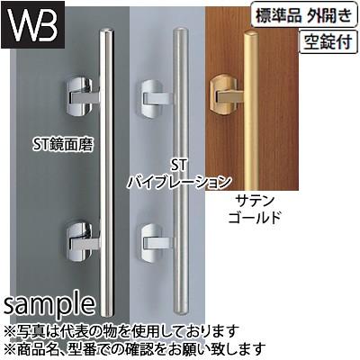 シロクマ(WB) プッシュプルハンドル 甲丸丸棒 SPP-6 500mm バイブレーション