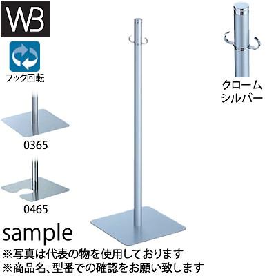 シロクマ(WB) フロアパーティションポール スタッキング FPP-0465 φ32×820mm □280 クローム/シルバー