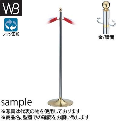 シロクマ(WB) テープカットポール FPP-2081 φ32×1130mm φ300 金/鏡面