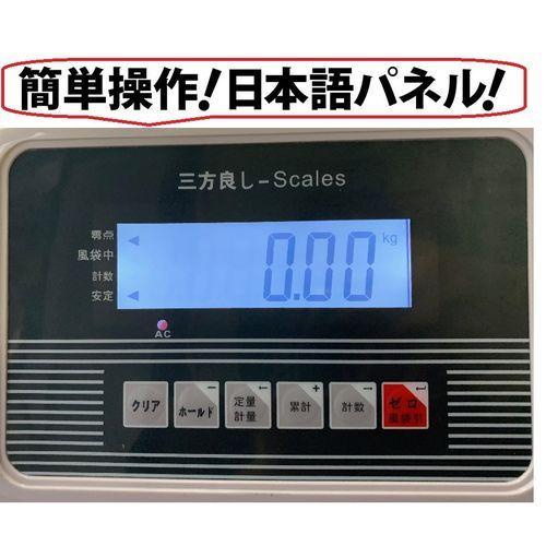 WCP 三方良し 充電式デジタル台はかり [246927-01] 新型台秤　100ｋｇ/20ｇ