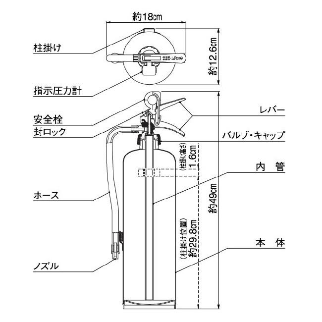 ヤマトプロテック 蓄圧式消火器 2023年製 10型 YA-10NX (4〜9本単価) 業務用 粉末ABC消火器【在庫有り】｜firstnet｜02