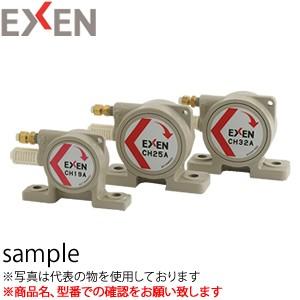 エクセン ボールバイブレータ CH25A