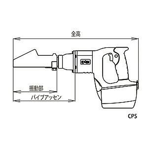 EXEN 廃番:エクセン コードレスバイブレーター クサビタイプ EXEN 廃番:エクセン コードレスバイブレーター クサビタイプ