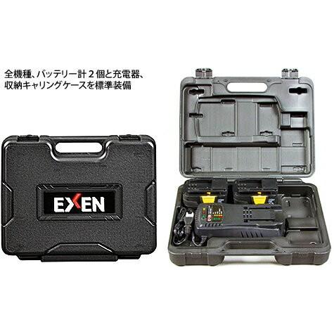 EXEN 廃番:エクセン コードレスバイブレーター クサビタイプ EXEN 廃番:エクセン コードレスバイブレーター クサビタイプ